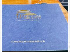 -津沽小院(大直沽总店)