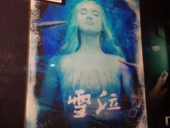 -解个谜沉浸剧情密室(天河店)