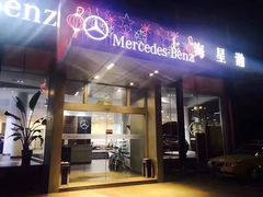 门面-上海星瀚奔驰4S店(长寿路店)