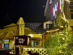 -深夜食堂(永康南路店)