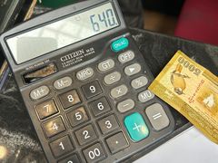 -班达拉奈克国际机场