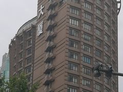 -长航大厦