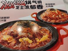 -姐弟俩土豆粉(西安小寨店)