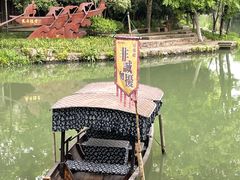 -西溪国家湿地公园