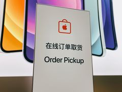 -Apple零售店(新街口店)