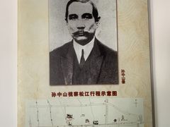 -上海醉白池公园