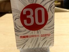 -每味每客·重庆麻辣烫(国泰店)