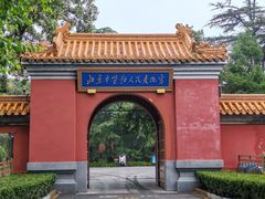 -北京市劳动人民文化宫(太庙)