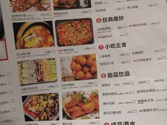 菜单-蛙三泡椒牛蛙(万象城店)