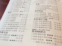 iphone_upload_pic-春暖花开(西溪店)