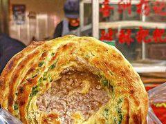 -喜洲杨记破酥粑粑