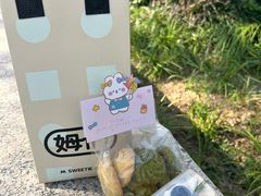 -姆们M Sweetie Cake(五道口店)