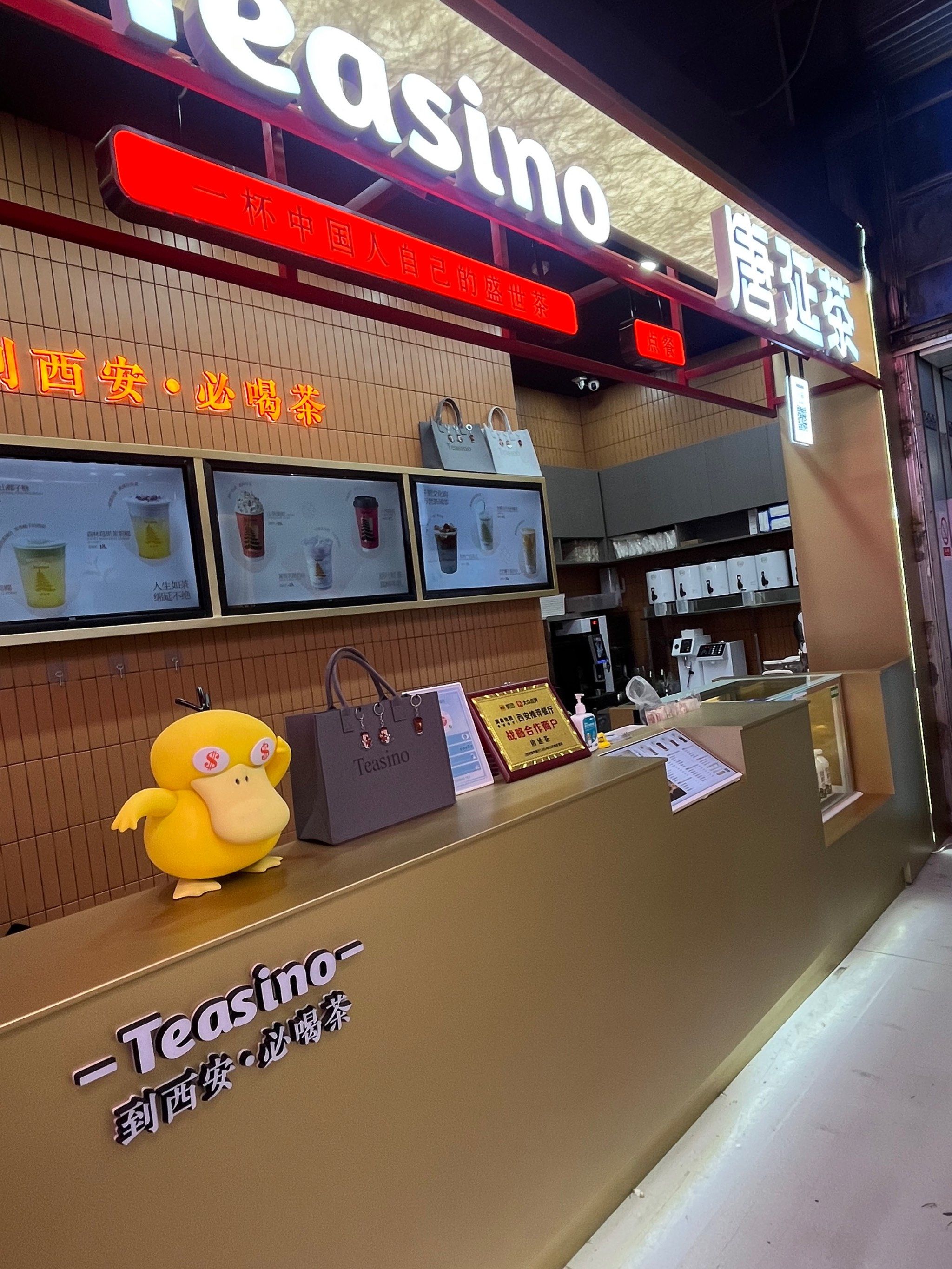 奶茶还是比较挑剔的,太甜太腻都不行,刚好回家坐地铁的时候,路过吉祥