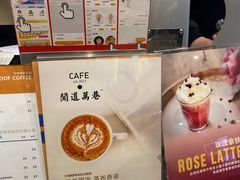 -闻道万巷咖啡馆(南大街地铁站店)