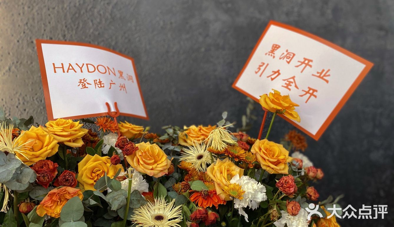 广州|🔥火爆全网的haydon黑洞进驻广州啦！