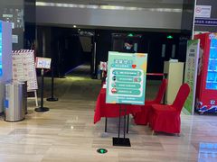 -中影国际影城(昆山花园城CINITY LED店)