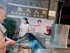 -聚友烧烤(环湖西路店)