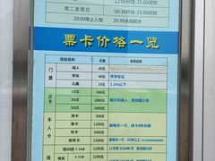 -丰台体育中心·游泳馆