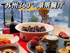 -馋遇江南·精致湖景雅宴(东方之门店)