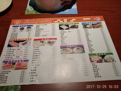 菜单-祥记顺成小火锅(香坊店)