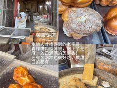 -皮市街大油火烧