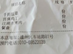 -鑫巴蜀小镇 · 水煮鱼专研店(玉桥店)