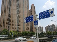 -武汉市民之家