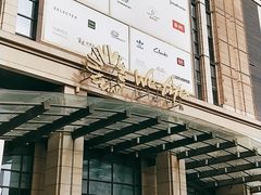 -远洋未来广场(育慧北路店)