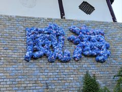 -威海华夏城景区