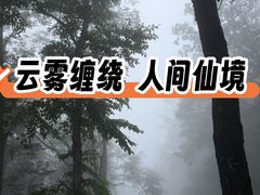 -吉林拉法山