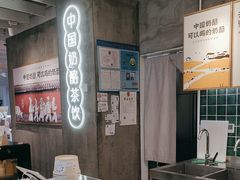 -宝珠奶酪(浦东金桥店)