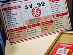 菜单-寿奶茶·鲜奶与茶(合生汇购物中心店)