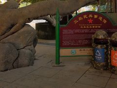 -大嶝英雄三岛战地观光园