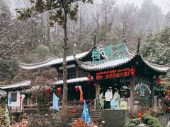 -黄山翡翠谷景区