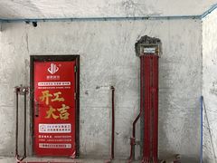 -居丽装饰空间设计(总部)