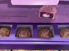 紫薯麻糬月饼-荣华饼家(元朗大马路店)