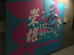 -美健盛世·美容SPA连锁
