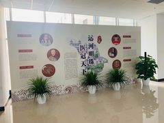 -北京中医药大学东直门医院(通州院区)