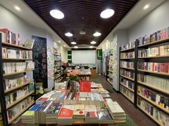 -福荫书店