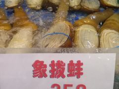 -雅盛品931海鲜酒家