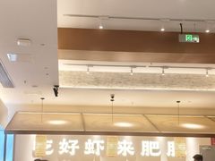 -肥肥虾庄·金牌油焖大虾(汉口城市广场店)