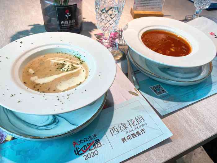 06.13 #西缘花厨# 小."-大众点评移动版