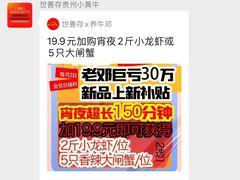 -养牛邓·潮汕牛肉海鲜自助火锅(广州店)
