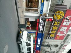 android_upload_pic-傣妹火锅(四川北路店)