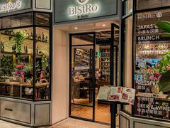 -Bistro 63 创意融合料理(广粤天地店)