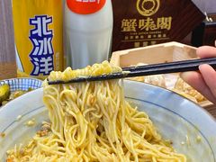-蟹味阁·蟹黄面(体育西横街店)