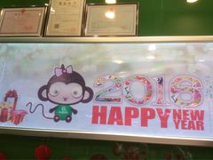 -鲜道寿司(无锡苏宁店)