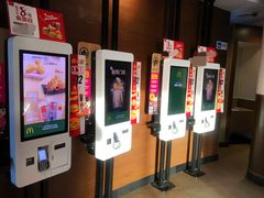 -麦当劳(展览路店)