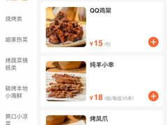 -大哈福烧烤·海鲜·家常菜(延安三路店)