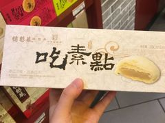 -德懋恭(西大街店)